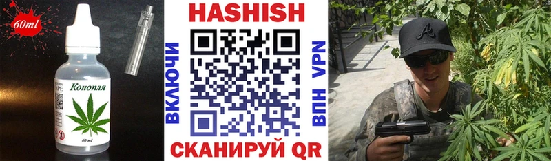 Еда ТГК конопля  Приозерск 