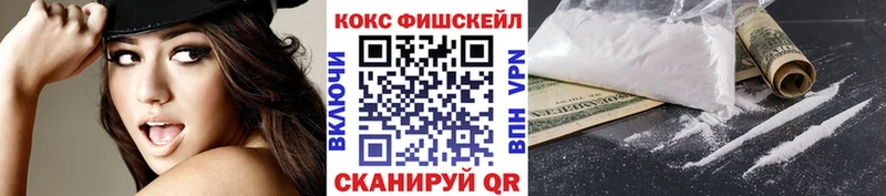 закладки  блэк спрут ССЫЛКА  Cocaine Боливия  Приозерск 
