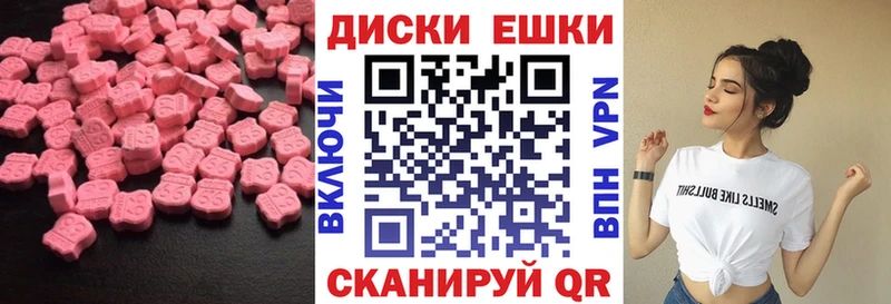 Экстази бентли  нарко площадка какой сайт  Приозерск 