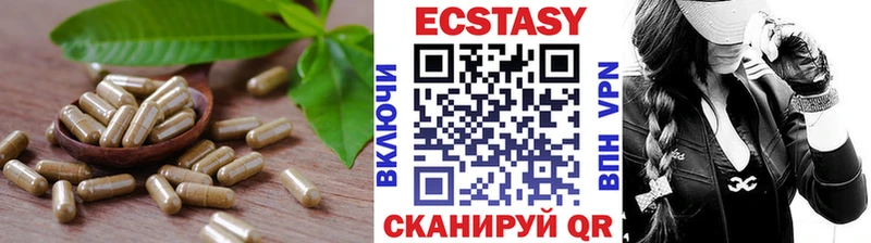 ЭКСТАЗИ mix Приозерск