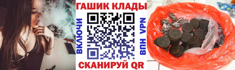 где найти наркотики  Приозерск  Гашиш 40% ТГК 