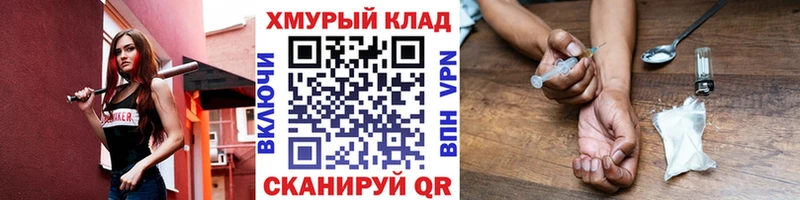 Героин белый  Приозерск 