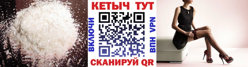 блэк спрут зеркало  Приозерск  КЕТАМИН VHQ  цена наркотик 