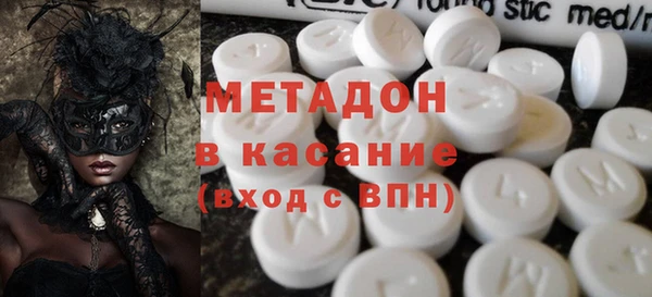 амфетамин Аркадак