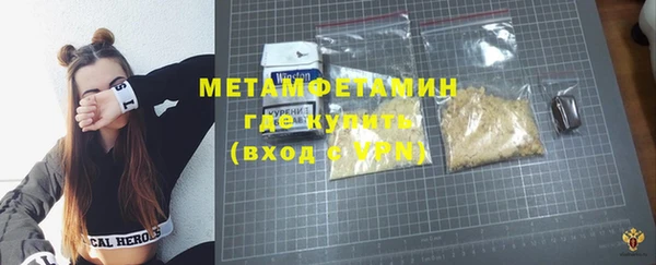 амфетамин Аркадак