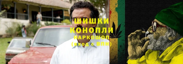 амфетамин Армянск