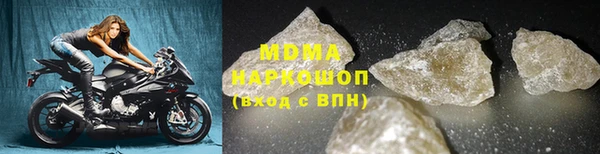 каннабис Арсеньев
