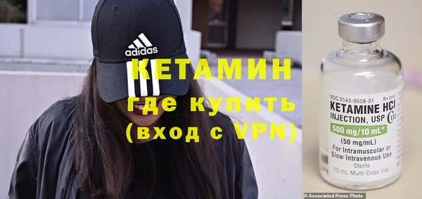 амфетамин Аркадак