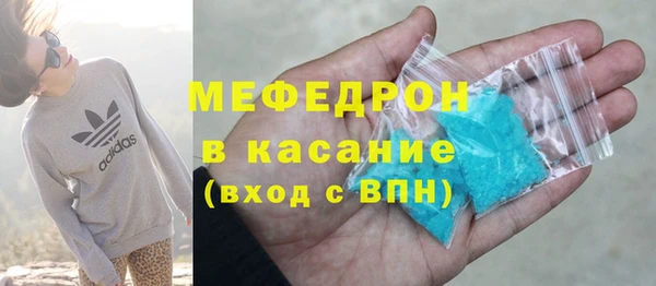 амфетамин Армянск