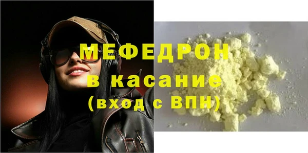 амфетамин Армянск