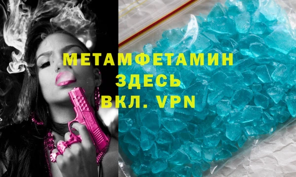 амфетамин Армянск