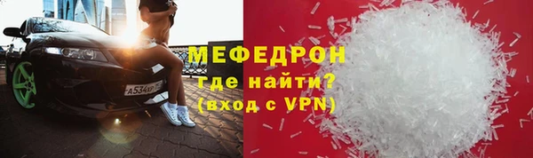 амфетамин Армянск