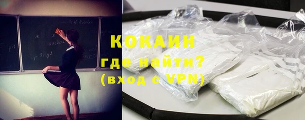 амфетамин Армянск