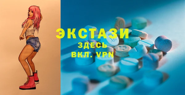 амфетамин Армянск