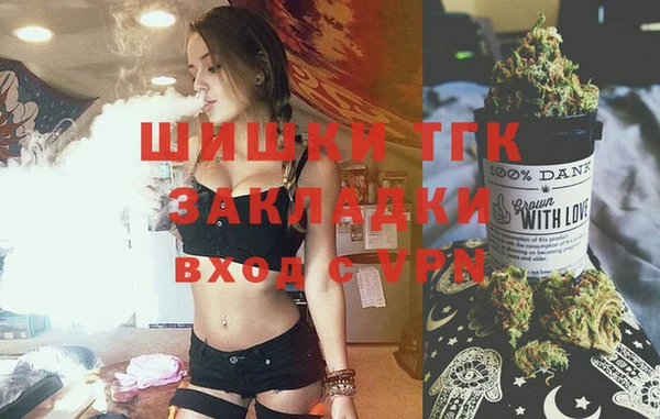 каннабис Арсеньев