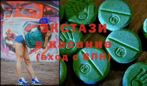 каннабис Арсеньев