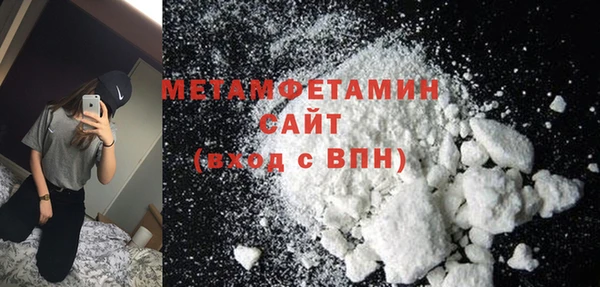 амфетамин Аркадак