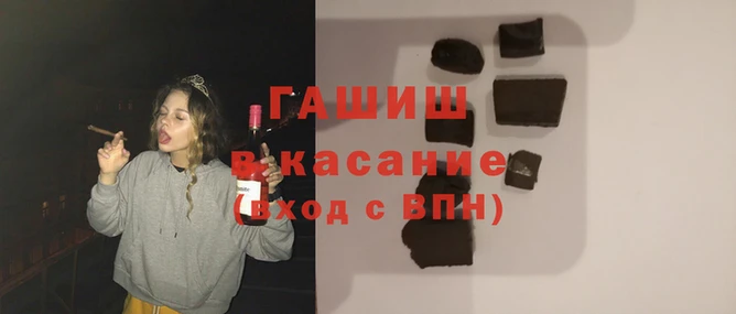 амфетамин Армянск