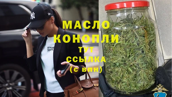 амфетамин Аркадак