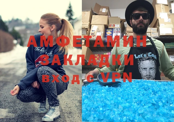 каннабис Арсеньев