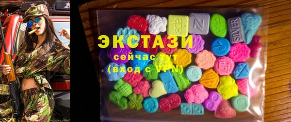 амфетамин Аркадак