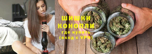 амфетамин Армянск