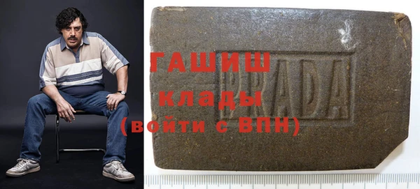 каннабис Арсеньев