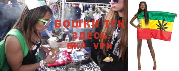 амфетамин Армянск