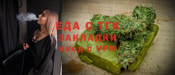 амфетамин Армянск