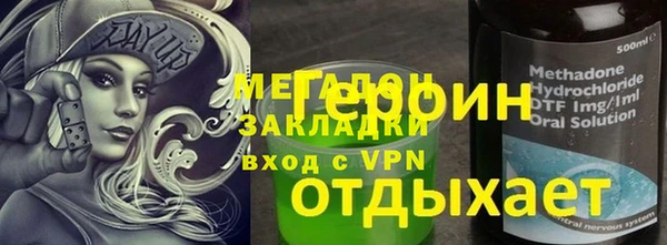 каннабис Арсеньев