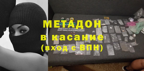 каннабис Арсеньев