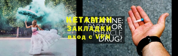 амфетамин Аркадак