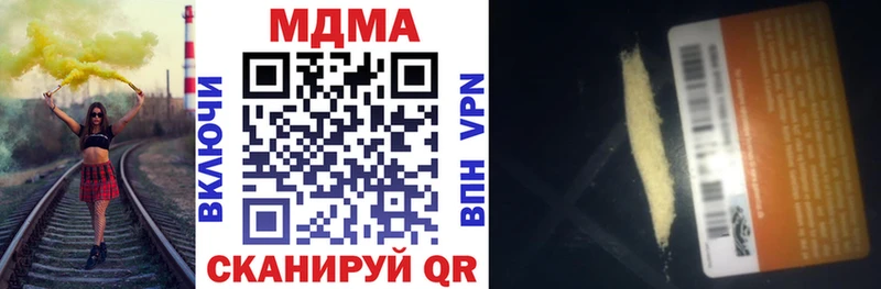 ссылка на мегу онион Приозерск MDMA Molly