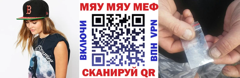 купить закладку  Приозерск  МЕФ кристаллы 