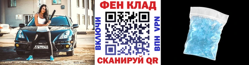Метамфетамин винт магазин наркотиков Приозерск